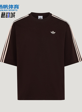 Adidas/阿迪达斯正品三叶草男士日常运动针织复古短袖T恤KG6333