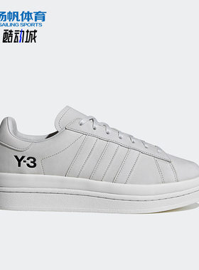 Adidas/阿迪达斯正品男女同款运动经典低帮时尚板鞋FZ4339