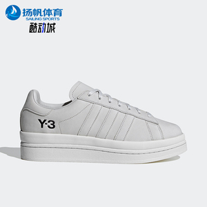 Adidas/阿迪达斯正品男女同款运动经典低帮时尚板鞋FZ4339