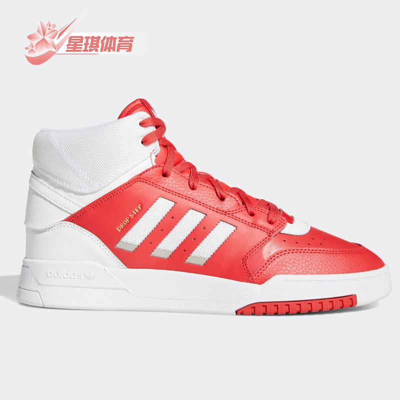 阿迪达斯男女中帮耐磨运动板鞋