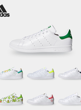 Adidas/阿迪达斯正品三叶草STAN SMITH休闲男女低帮运动鞋 FU8926