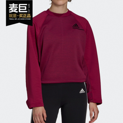 Adidas/阿迪达斯正品2020外套