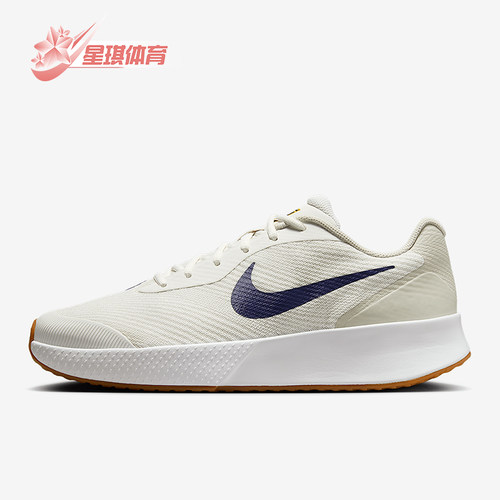 Nike/耐克正品Vapor Lite 3男士透气运动网球鞋FZ2155-100