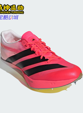 Adidas/阿迪达斯正品四季款男女同款运动透气跑步鞋KJ7097