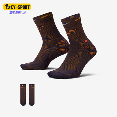 Nike/耐克正品2025新款男女耐磨经典运动短袜一双装IM7991-502