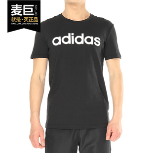 Adidas/阿迪达斯正品新款NEO运动圆领透气休闲短袖T恤 DM4285