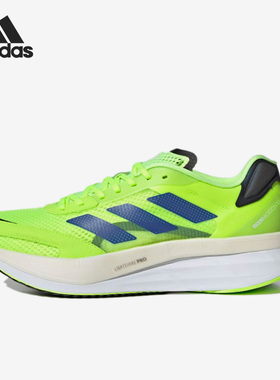 Adidas/阿迪达斯正品Adizero Boston 10男子运动跑步鞋H67514