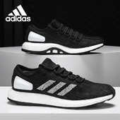 阿迪达斯正品 Pure BOOST Adidas 男女缓震跑步运动鞋 CM8299