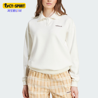 阿迪达斯女士简约翻领针织卫衣