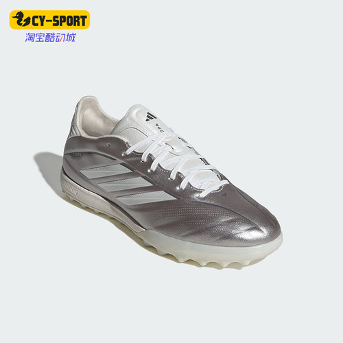 Adidas/阿迪达斯正品COPA PURE IV PRO男士经典低帮足球鞋JS2559