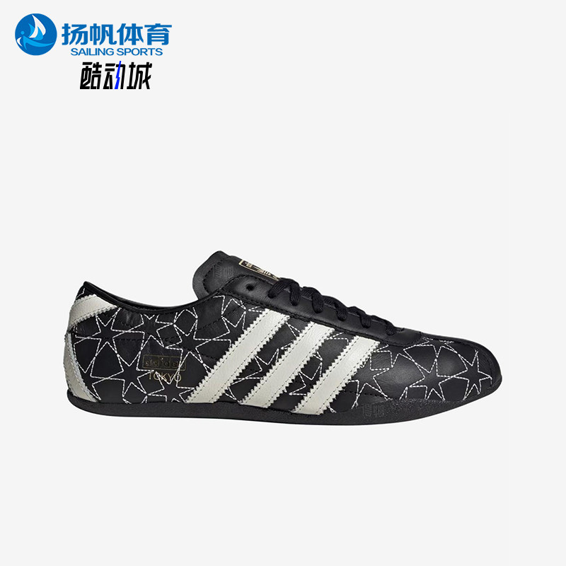 Adidas/阿迪达斯正品三叶草男女低帮三条杠经典休闲运动鞋IH6639