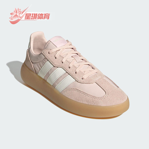 Adidas/阿迪达斯正品BARREDA DECODE女士运动轻便休闲板鞋JR1216