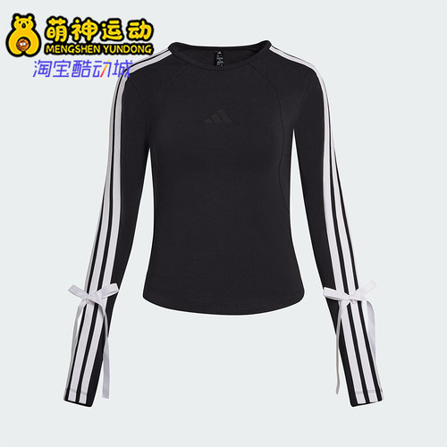 Adidas/阿迪达斯正品2025女士潮流经典休闲圆领修身长袖T恤KG3862