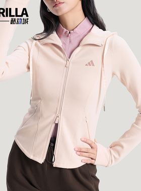 Adidas/阿迪达斯正品SOFTLUX新款女浅粉色经典休闲夹克外套KH2701