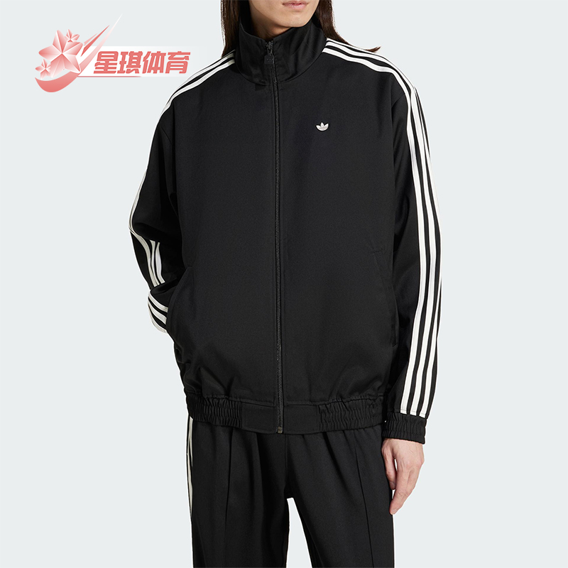 Adidas/阿迪达斯正品三叶草男士经典梭织立领运动夹克外套JC6357