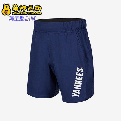 Nike/耐克正品Victory MLB大童透气经典运动训练短裤II2169-410