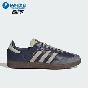 Adidas/阿迪达斯正品三叶草男女日常低帮系带休闲运动鞋KI8888