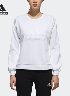 Adidas/阿迪达斯正品女装当季女子EMBY BOS针织套头衫卫衣 DT2357