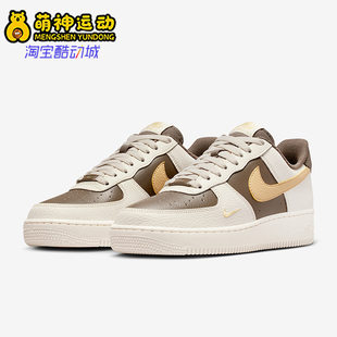 耐克正品 IR0796 Air 1女士休闲低帮系带耐磨运动鞋 030 Force Nike