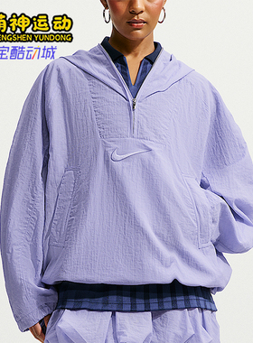 Nike/耐克正品女士轻便连帽简约长袖跑步运动外套IM3995-533