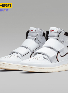 Nike/耐克正品JORDAN男士魔术贴高帮复古篮球鞋AQ7924-101