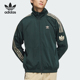 复古休闲立领外套JL8400 三叶草男女经典 Adidas 阿迪达斯正品