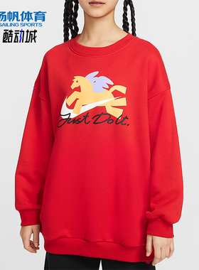 Nike/耐克正品马年限定大童圆领时尚印花休闲宽松卫衣IQ3933-657