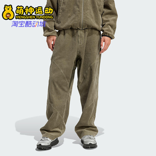 JY3459 三叶草男26夏休闲宽松运动灯芯绒长裤 Adidas 阿迪达斯正品