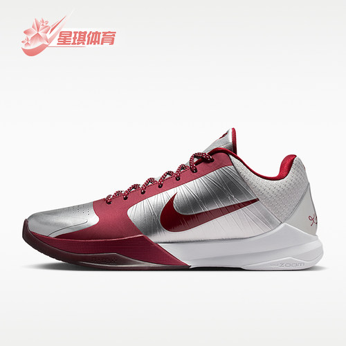 Nike/耐克正品Protro男士运动时尚耐磨系带简约篮球鞋IM0557-001