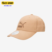 男女运动帽休闲棒球帽022554 Puma 新款 夏季 彪马正品