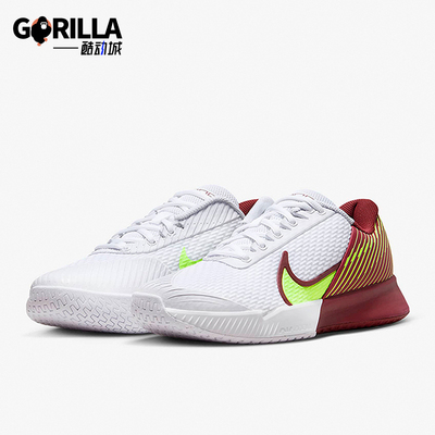 Nike/耐克正品Vapor Pro 2男士耐磨减震网球经典运动鞋DR6191-104