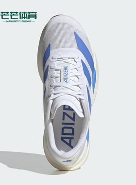 Adidas/阿迪达斯正品ADIZERO EVO SL女士经典训练跑步鞋JS4454