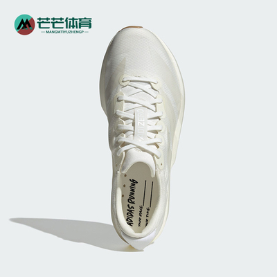 Adidas/阿迪达斯正品ADIZERO ADIOS 9女士竞速低帮跑步鞋JR2243