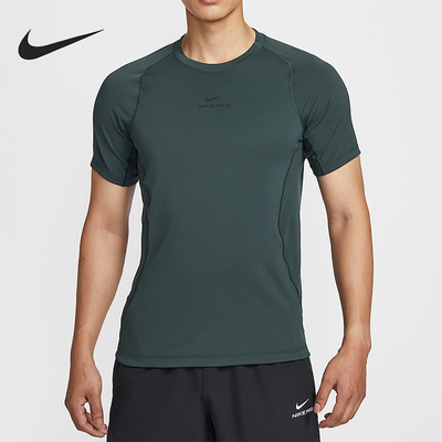 Nike/耐克正品Dri-FIT男士耐穿训练运动针织透气上衣HV0410-390