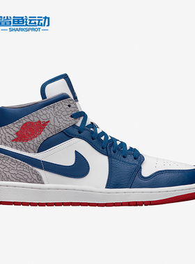Nike/耐克正品JORDAN男士耐磨中帮运动篮球板鞋554724-107