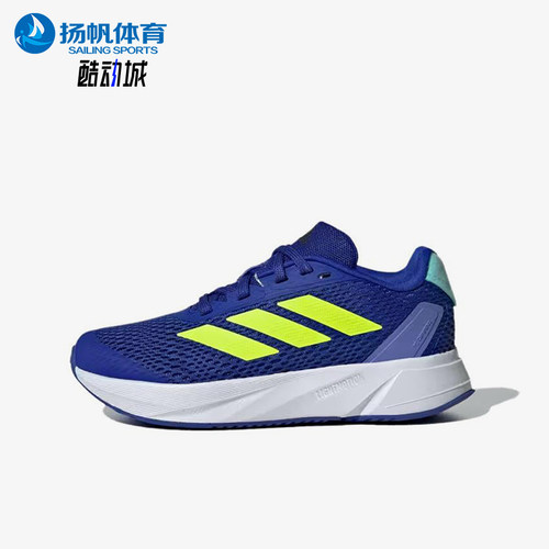 Adidas/阿迪达斯正品DURAMOSL儿童蓝黄色经典网面鞋跑步鞋ID9128