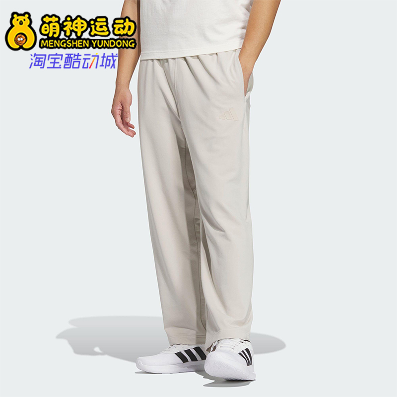 Adidas/阿迪达斯正品2025新款男士针织直筒经典运动长裤JL6074