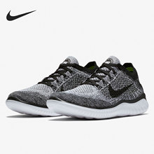 Nike/耐克官方正品 FREE RN FLYKNIT 赤足男女跑步鞋942838-101