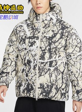 Nike/耐克正品运动休闲新款男士时尚潮流保暖棉服外套HF0034-104