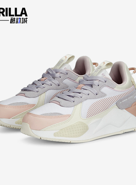 Puma/彪马正品RS-X CANDY女士时尚缓震休闲鞋390647-01