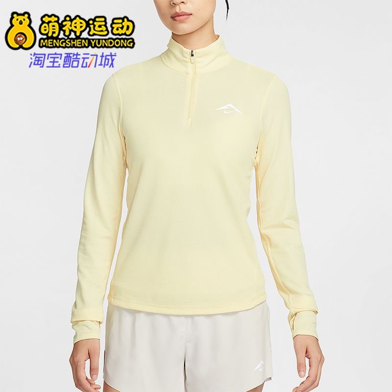 Nike/耐克正品2025秋季款女士运动立领跑步透气上衣HJ2249-745