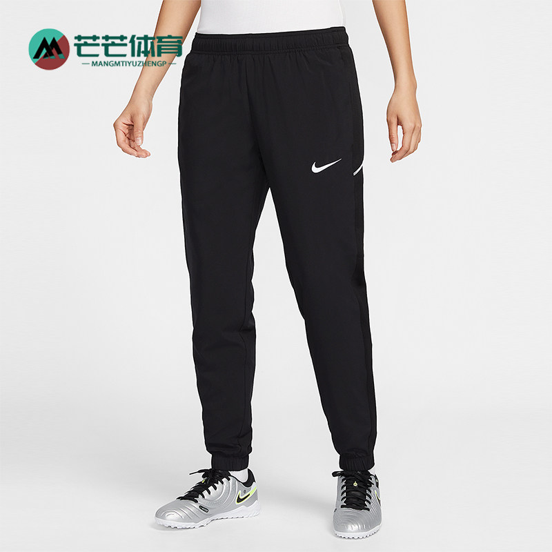 Nike/耐克正品Dri-FIT女士休闲梭织运动束脚学院风长裤IB8907-010