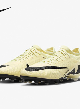 Nike/耐克官方正品Zoom Vapor 15 Pro AG男女款足球鞋DJ5604-700
