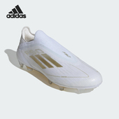 ELITE男女运动低帮足球鞋 Adidas ELITE F50 IE3183 阿迪达斯正品