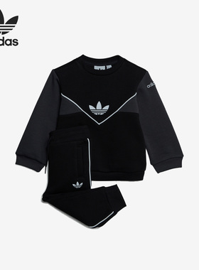 Adidas/阿迪达斯正品三叶草婴童休闲运动长袖套头套装IC9113