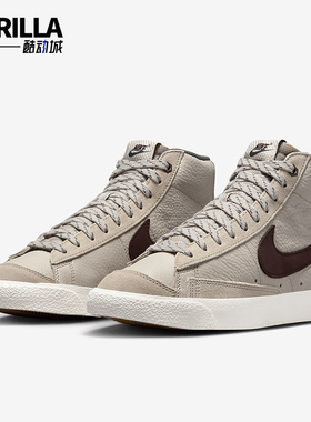 Nike/耐克正品Blazer 77男士透气系带复古经典中帮板鞋FQ8824-236