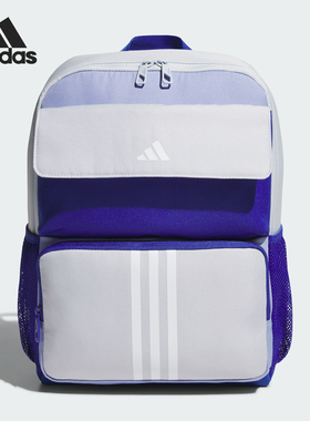 Adidas/阿迪达斯正品新款儿童学生便携收纳运动休闲双肩包JN9655