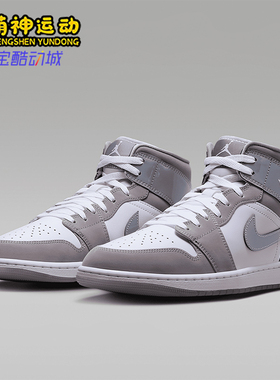 Nike/耐克正品JORDAN男士中帮缓震运动耐磨篮球鞋HF3216-100