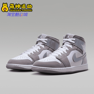 Nike/耐克正品JORDAN男士中帮缓震运动耐磨篮球鞋HF3216-100