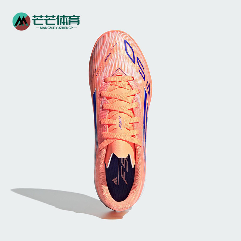Adidas/阿迪达斯正品F50 LEAGUE TF儿童系带防滑运动足球鞋JI0001